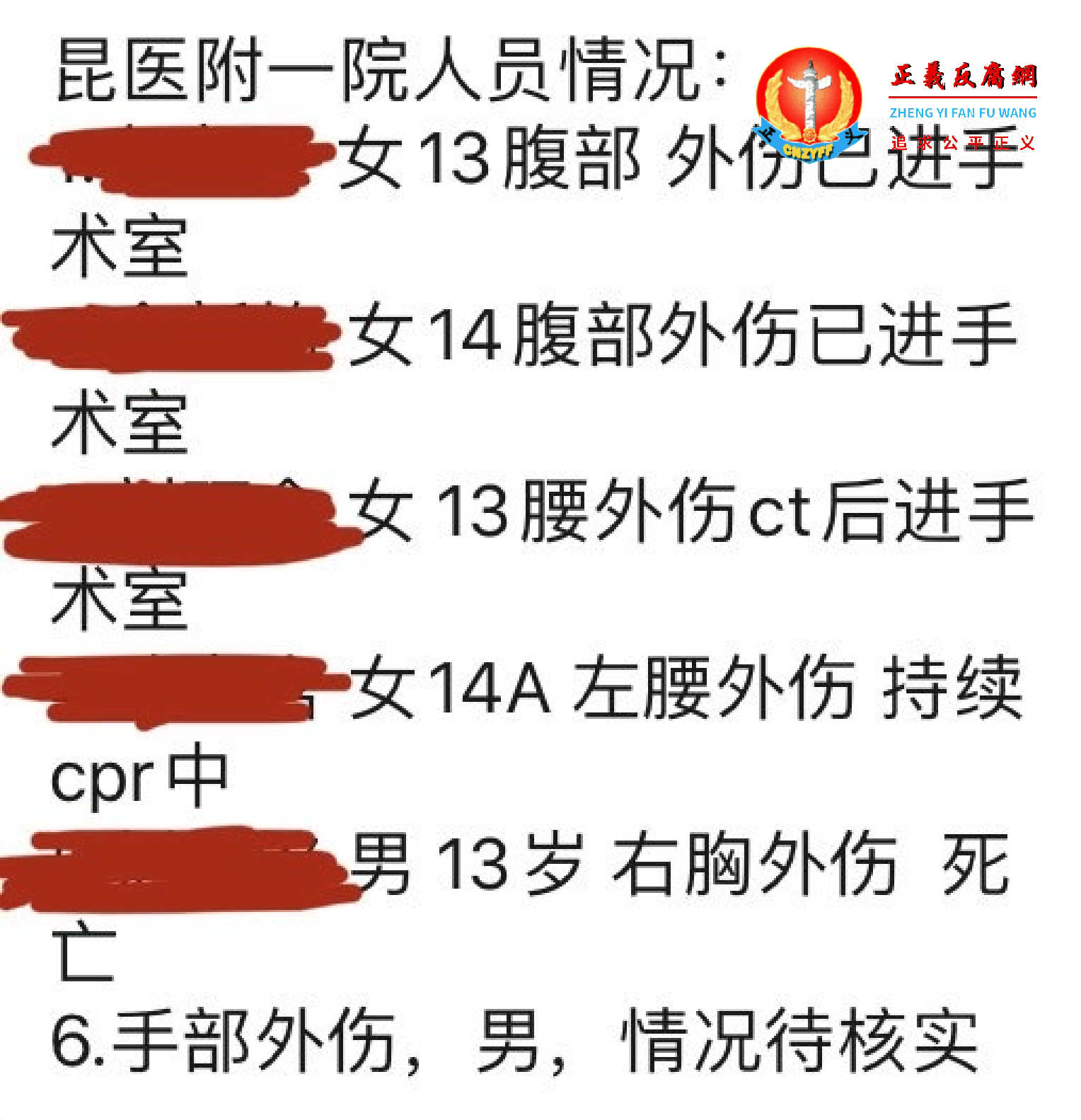 图片来源：网络截图.png