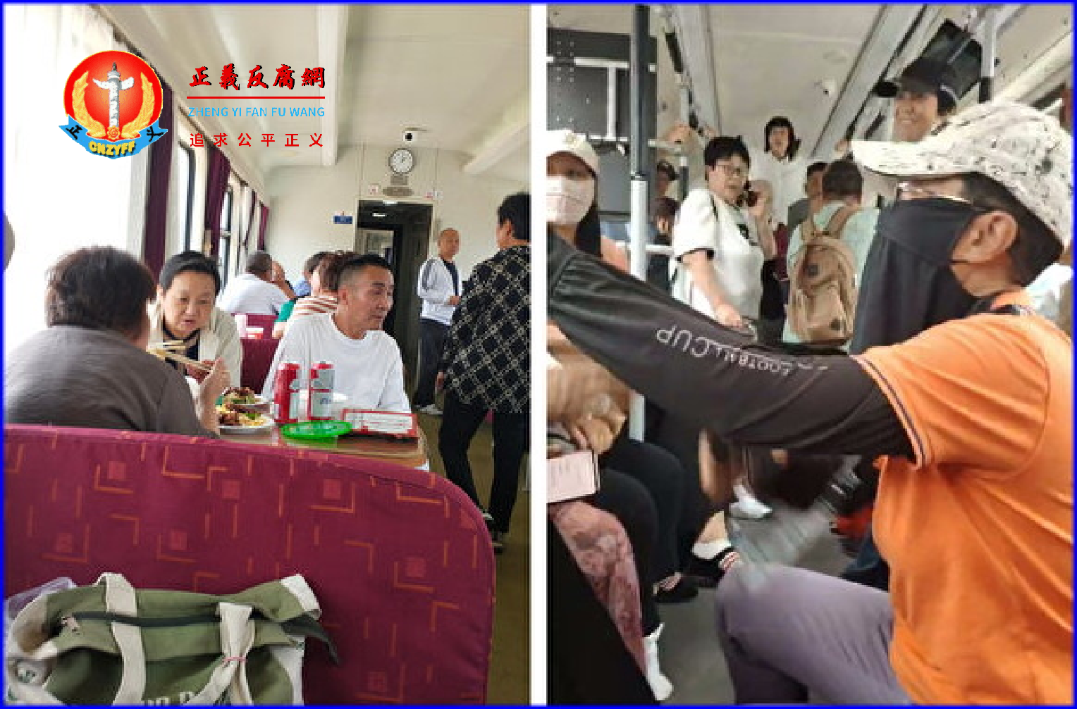2024年5月28日访民们到北京最高法院信访被整车拉到久敬庄（右），上海访民被遣返（左）。.png